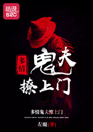 十字架与吸血鬼在线观看