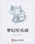 asianbdsmn虐在线