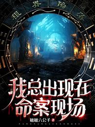 将军如狼喂不饱
