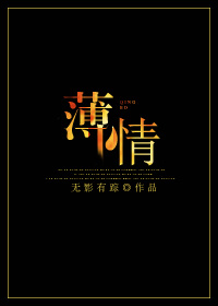 运球转身