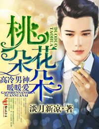 伊丽莎白女王的尖叫