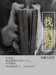 大清之少年帝王