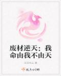 春色直播下载