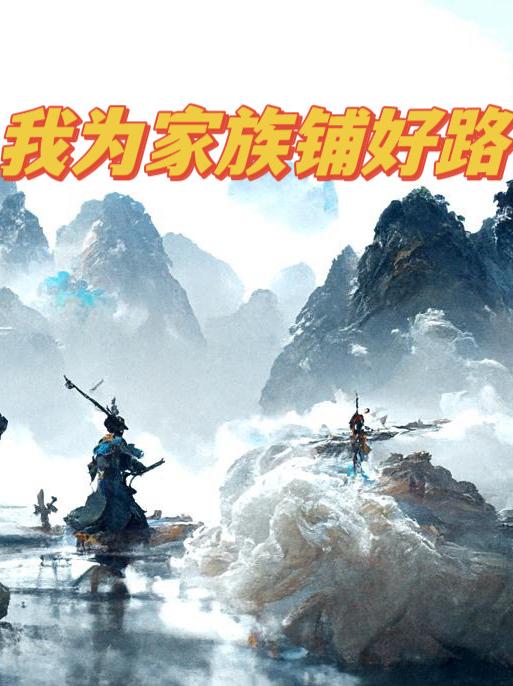 趣说中国史免费阅读