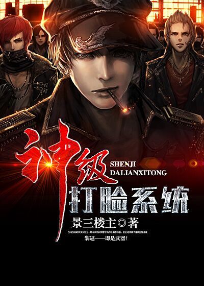 齐天大性之香艳白骨精