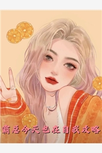 禁忌的约会电影