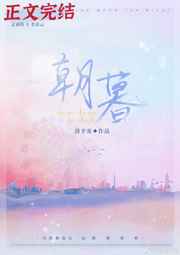 污妖王网站