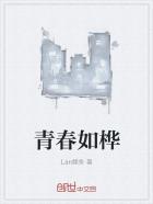 依依成人