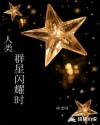 第一眼就吸引人的图片