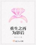 黑暗拍卖会全本无删节