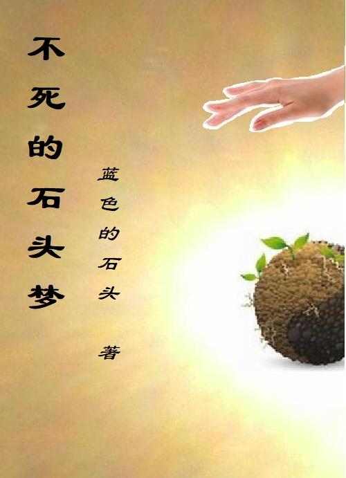 家教小故事态全图