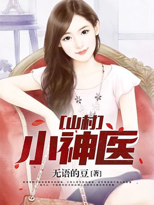 一起战斗过 卧室 厨房 客厅