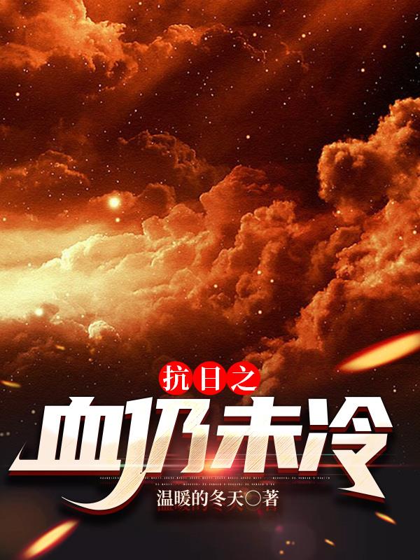 《美景之屋4》完整版在线