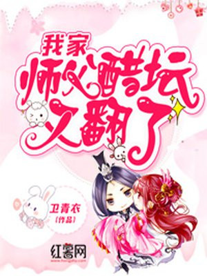 冲天炮电视剧