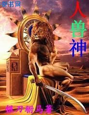渣反番外