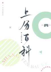 麻生希与小孩作品名字