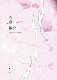 问道天劫