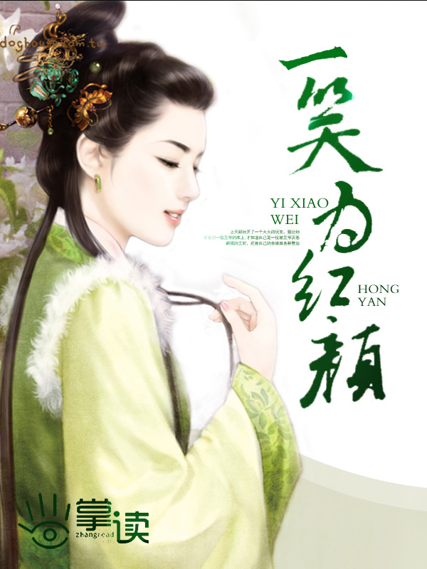被侍卫玩的妃子高h