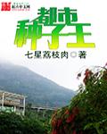 秋葵视频破解版