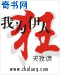 张柏芝电影