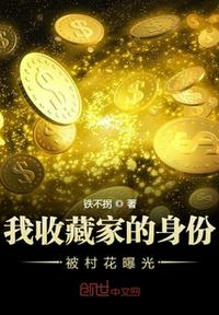 伏妖白鱼镇小说
