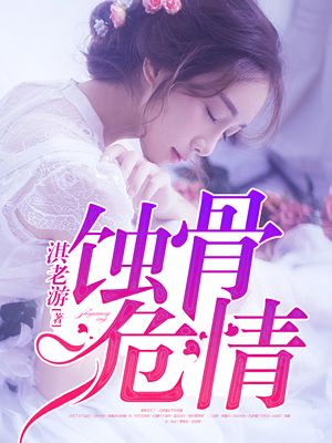 花鸟卷信物