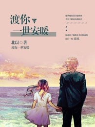 灭火宝贝满天星