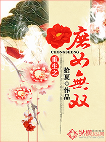 凡人修仙传在线观看全集免费播放