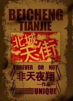 亚洲精品一线二线三线无人区
