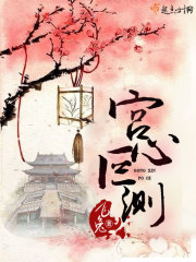货车司机和张蕊的小说叫什么名字