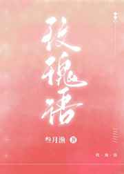 生化危机2在线观看