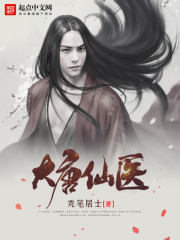风月狩