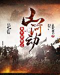 平凡受