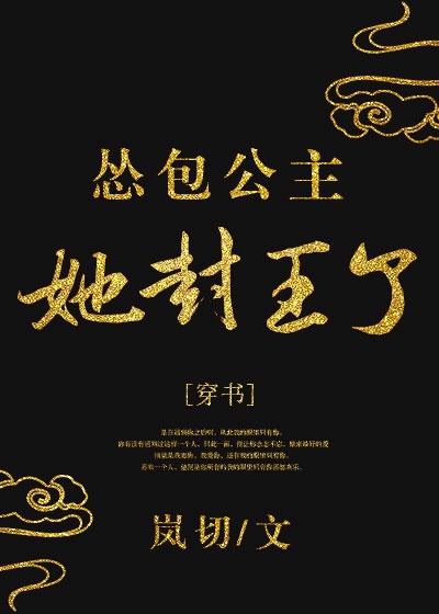 织田non漫画