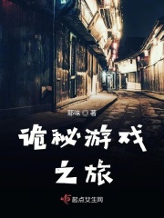 卑鄙的交易