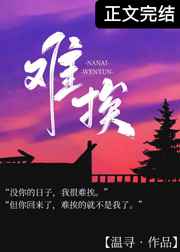 小可小可第一部分