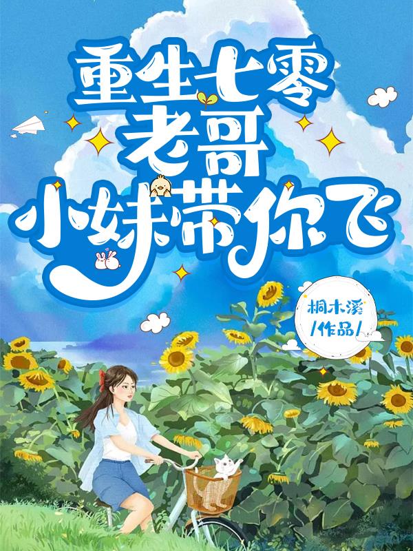 11种友谊之花
