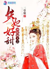 湿漫画