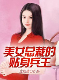 极品儿媳秦雨