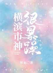 门房秦大爷和叶思佳秦丽娟