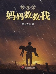 圣域吉草的功效