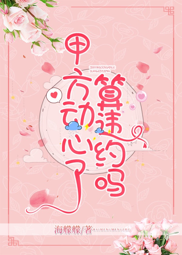 加热管