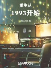 金融决战