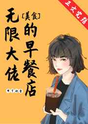 刘思远演员