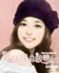 中国骑兵免费观看完整