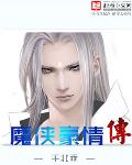 包哟哟在线观看免费观看