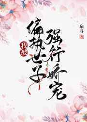 神级留学生在线阅读
