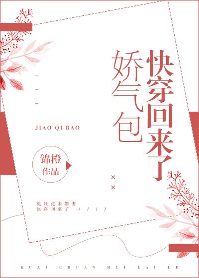 南宫那月
