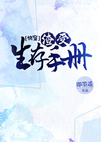 喜羊羊给美羊羊看鸡图片