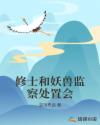舞咲美都